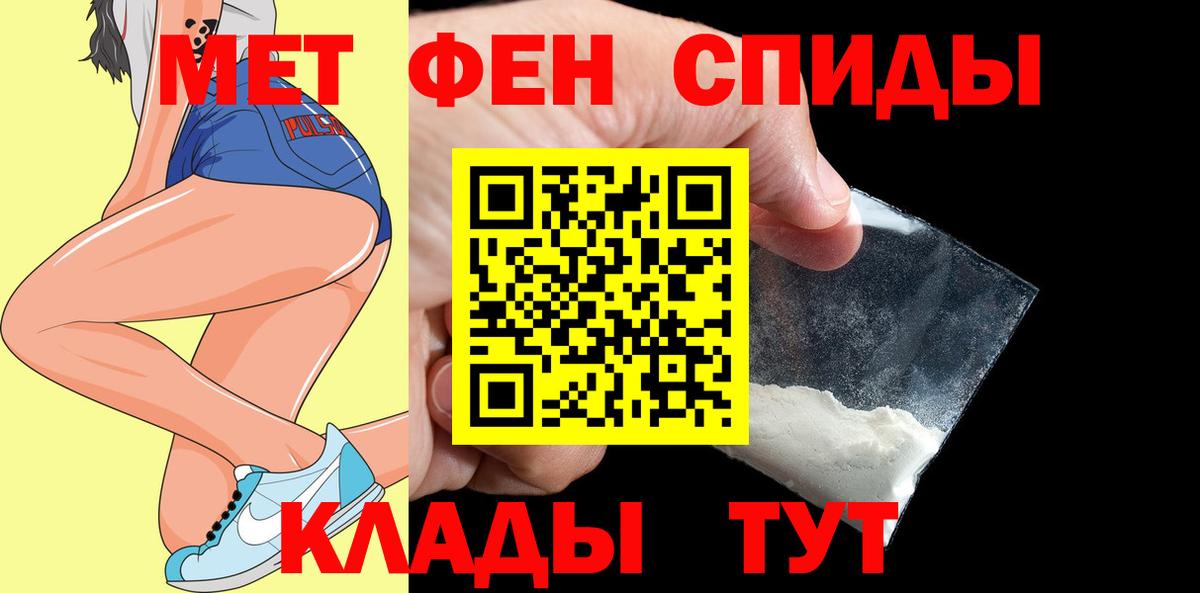 АМФ 97%  АМФ  Рославль  Вход с VPN  Амфетамин 