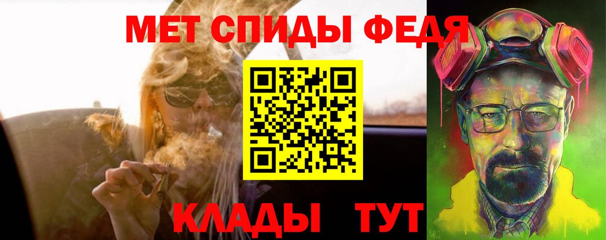 Amphetamine Premium Рославль