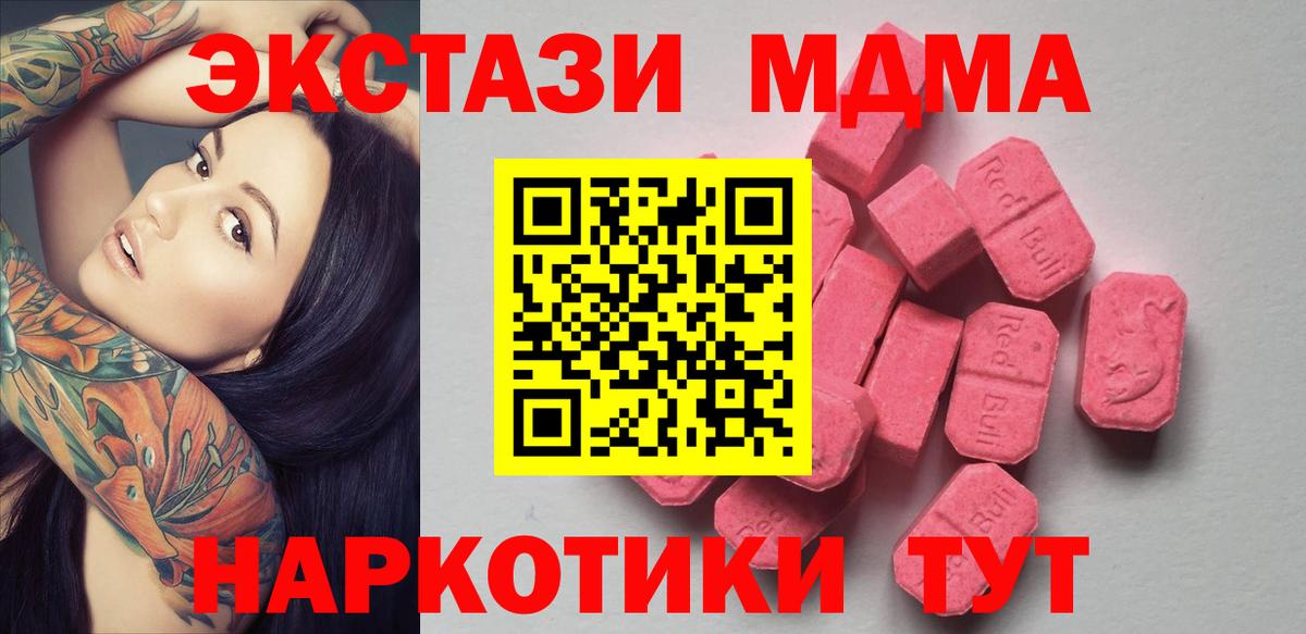 ЭКСТАЗИ ешки  Вход с VPN  Рославль  ЭКСТАЗИ  Ecstasy louis Vuitton 