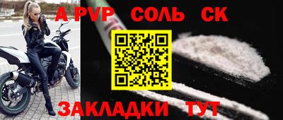 гашик Партизанск