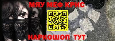 mix Пенза
