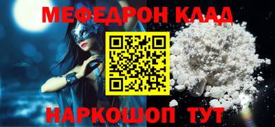 mix Пенза