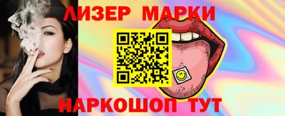 стафф Первоуральск