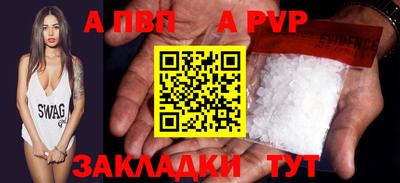 гашик Партизанск
