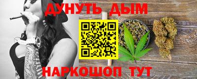 гашик Партизанск