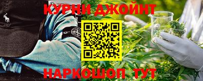 гашик Партизанск