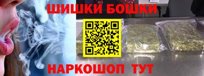 гашик Партизанск
