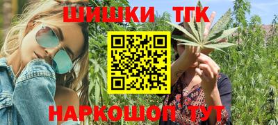 гашик Партизанск