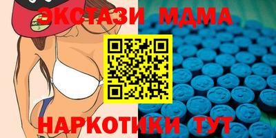 стафф Первоуральск
