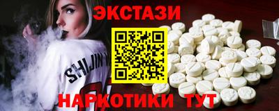 стафф Первоуральск
