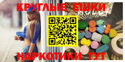 гашик Партизанск