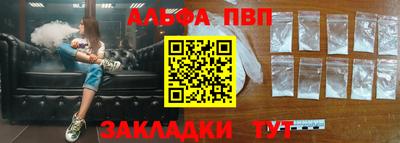 стафф Первоуральск