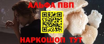 стафф Первоуральск