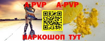 гашик Партизанск