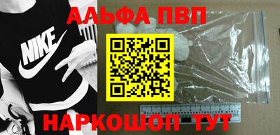 стафф Первоуральск
