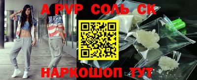 стафф Первоуральск