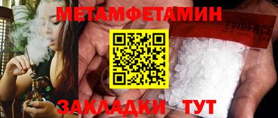 стафф Первоуральск