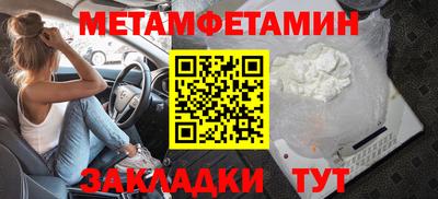 стафф Первоуральск