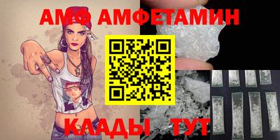 стафф Первоуральск