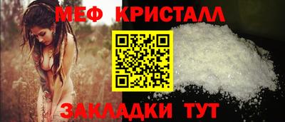 гашик Партизанск