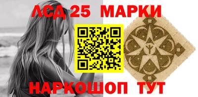 гашик Партизанск