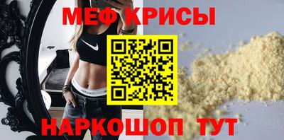стафф Первоуральск