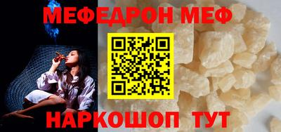 гашик Партизанск