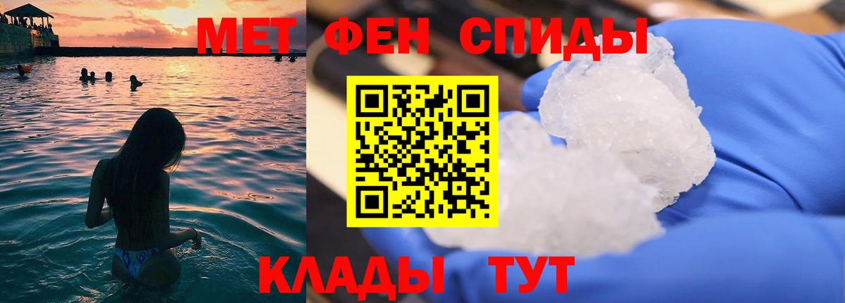 Рославль  Метамфетамин кристалл  Вход с VPN  Метамфетамин кристалл 