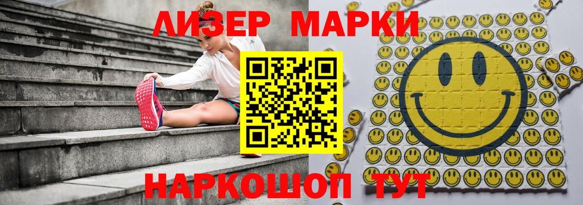 Марки N-bome 1,5мг  Вход с VPN  Марки N-bome 1,5мг  Рославль 