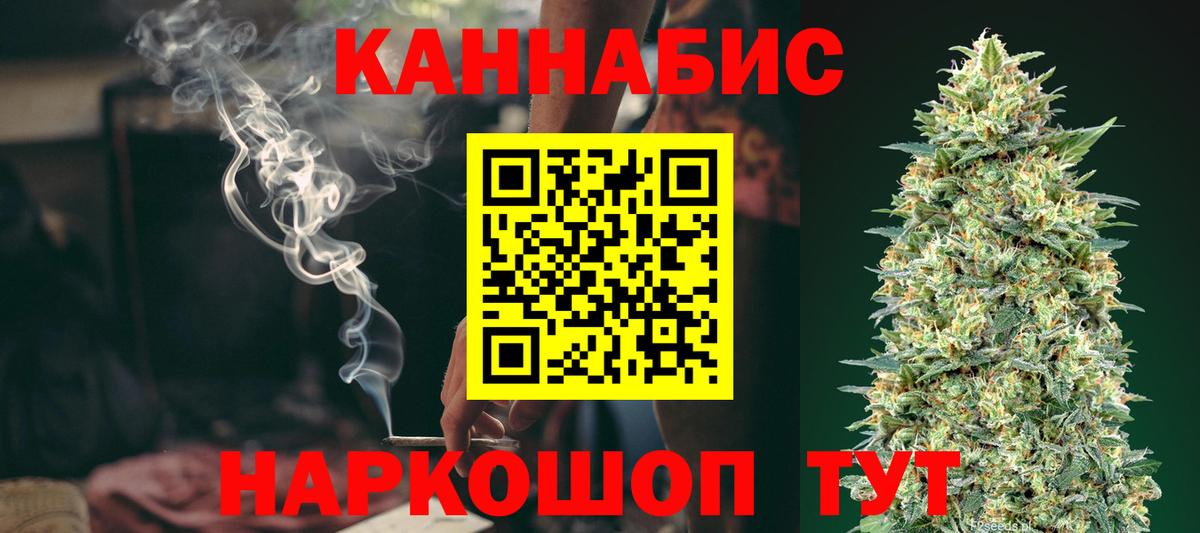 Шишки марихуана MAZAR  Марихуана OG Kush  Рославль  Вход с VPN 