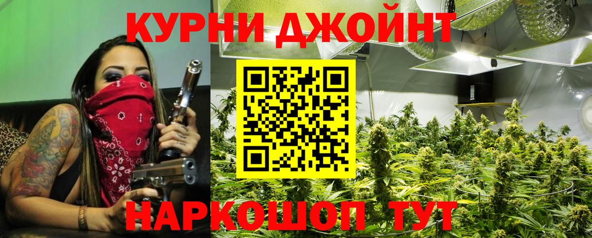 Канабис SATIVA & INDICA Рославль